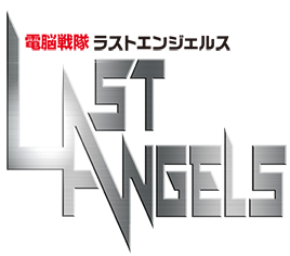 LAST ANGELS ロゴ